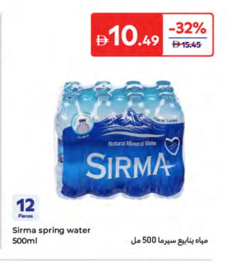 available at كارفور in الإمارات العربية المتحدة , الامارات - أبو ظبي