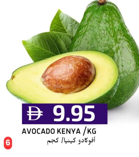 أفوكادو from Kenya available at سيليكت ماركت in الإمارات العربية المتحدة , الامارات - أبو ظبي