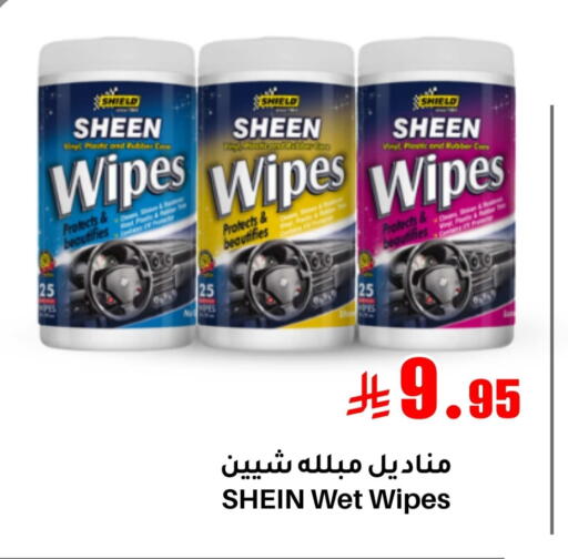available at Meem Market  in KSA, Saudi Arabia, Saudi - Al Hasa