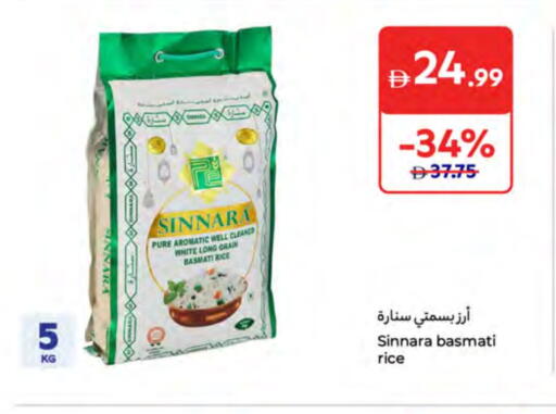Basmati / Biryani Rice available at Carrefour UAE in UAE - Umm al Quwain