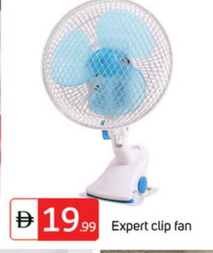 Fan available at TALAL MARKET in UAE - Abu Dhabi
