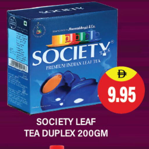 available at العديل سوبرماركت in الإمارات العربية المتحدة , الامارات - دبي