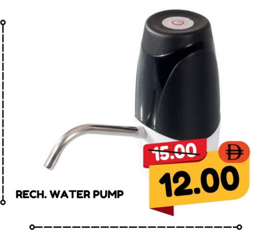 available at ROYAL GULF HYPERMARKET LLC in UAE - Abu Dhabi