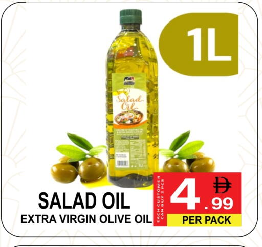 Vegetable Oil available at Gift Point in UAE - Dubai