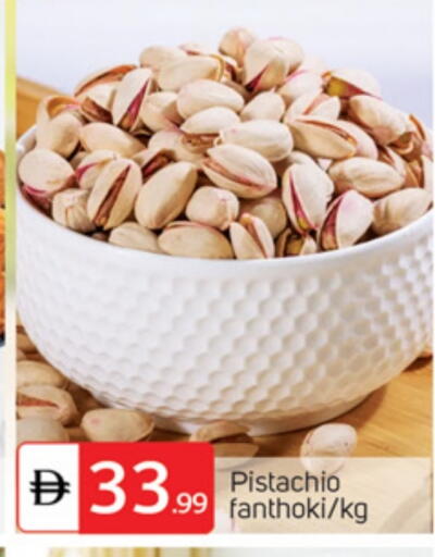 available at TALAL MARKET in UAE - Abu Dhabi