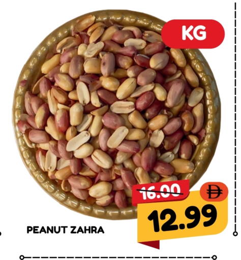 available at ROYAL GULF HYPERMARKET LLC in UAE - Abu Dhabi