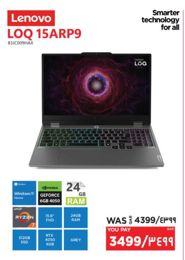 كمبيوتر ولابتوب in إماكس, قطر Offers - قطر لينوفو لابتوب available at إماكس in قطر - الشمال