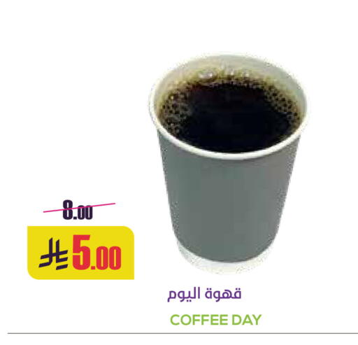 available at Sapt in KSA, Saudi Arabia, Saudi - Buraidah