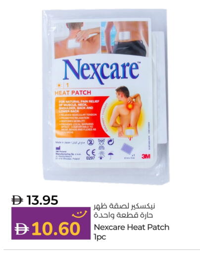 available at لولو هايبرماركت in الإمارات العربية المتحدة , الامارات - أبو ظبي