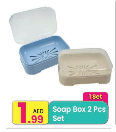 available at مركز كل يوم in الإمارات العربية المتحدة , الامارات - الشارقة / عجمان