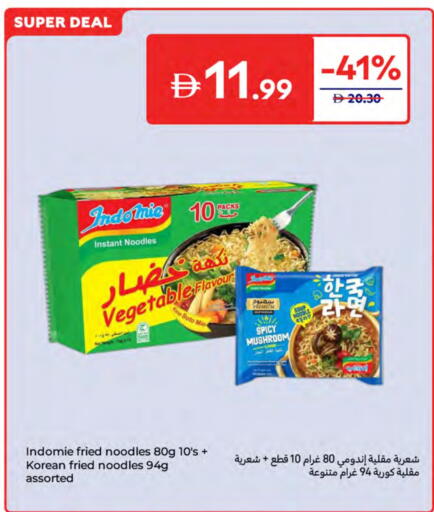 INDOMIE Noodles available at Carrefour UAE in UAE - Fujairah