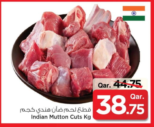 لحم الضأن / الغنم available at مارك & سيف in قطر - أم صلال