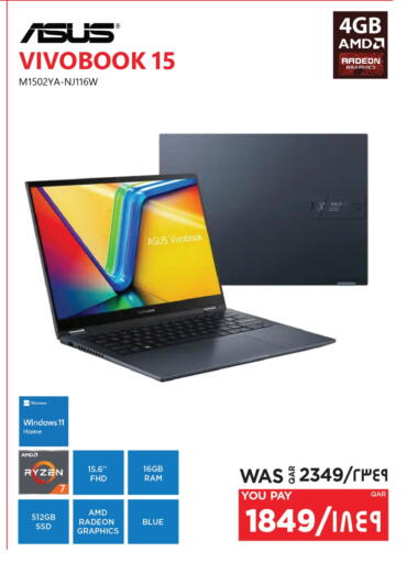 كمبيوتر ولابتوب in إماكس, قطر Offers - قطر أسوس لابتوب available at إماكس in قطر - الشمال