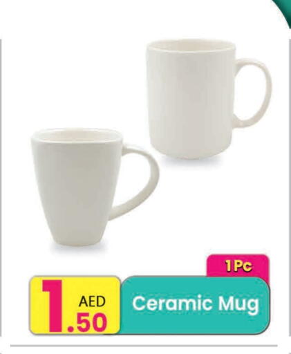 available at مركز كل يوم in الإمارات العربية المتحدة , الامارات - الشارقة / عجمان