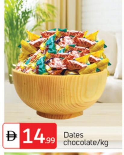 available at TALAL MARKET in UAE - Abu Dhabi