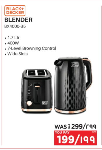 أدوات المطبخ in إماكس, قطر Offers - قطر جي بي إل خلاط/مطحنة available at إماكس in قطر - الشمال