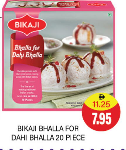 available at العديل سوبرماركت in الإمارات العربية المتحدة , الامارات - دبي
