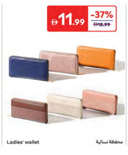 available at كارفور in الإمارات العربية المتحدة , الامارات - ٱلْفُجَيْرَة‎