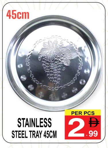 available at Friday Center in UAE - Dubai
