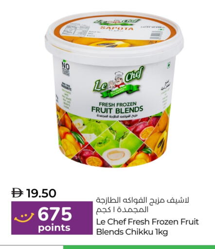 available at لولو هايبرماركت in الإمارات العربية المتحدة , الامارات - ٱلْفُجَيْرَة‎