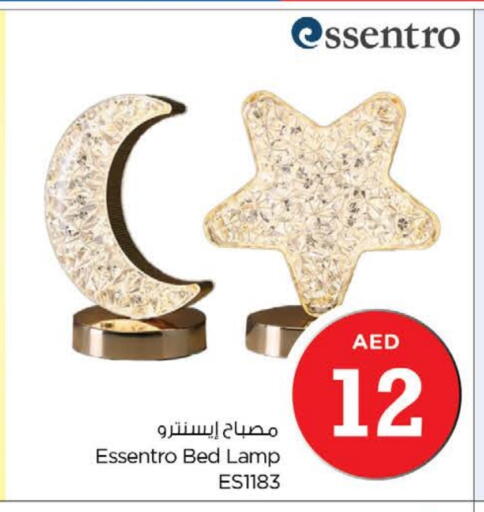 available at Last Chance  in UAE - Fujairah
