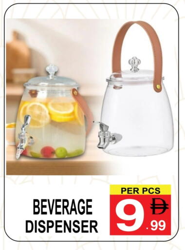 available at Friday Center in UAE - Dubai
