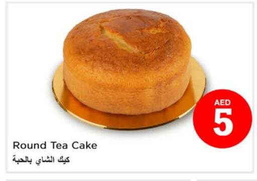 available at لاست تشانس in الإمارات العربية المتحدة , الامارات - ٱلْفُجَيْرَة‎