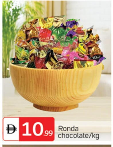 available at TALAL MARKET in UAE - Abu Dhabi