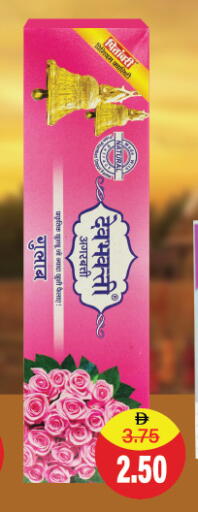 available at العديل سوبرماركت in الإمارات العربية المتحدة , الامارات - دبي