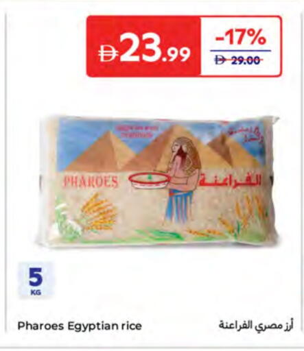 Calrose Rice available at Carrefour UAE in UAE - Umm al Quwain