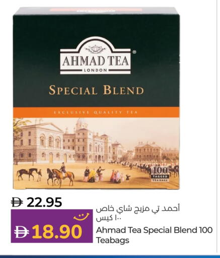 أحمد تي أكياس شاي available at لولو هايبرماركت in الإمارات العربية المتحدة , الامارات - ٱلْعَيْن‎