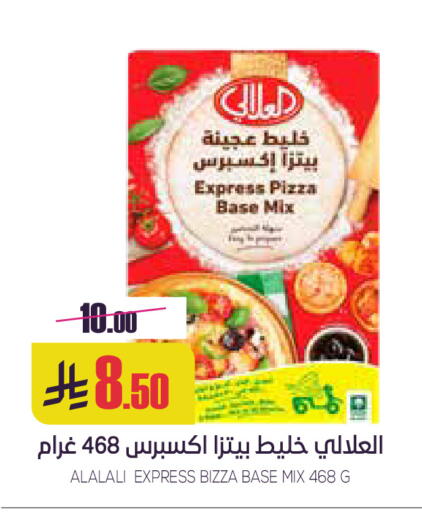AL ALALI available at Sapt in KSA, Saudi Arabia, Saudi - Buraidah