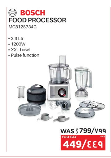 أدوات المطبخ in إماكس, قطر Offers - قطر بوش محضر الطعام available at إماكس in قطر - الشمال