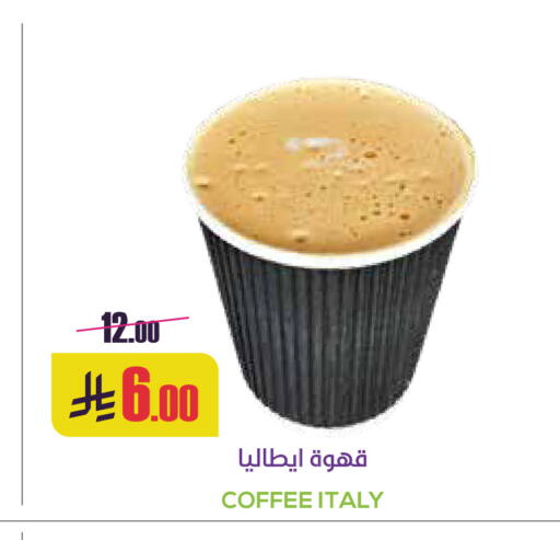available at Sapt in KSA, Saudi Arabia, Saudi - Buraidah