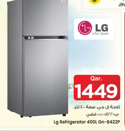 إل جي ثلاجة available at مارك & سيف in قطر - الدوحة