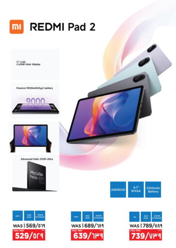 الأجهزة اللوحية in إماكس, قطر Offers - قطر لافا available at إماكس in قطر - الشمال