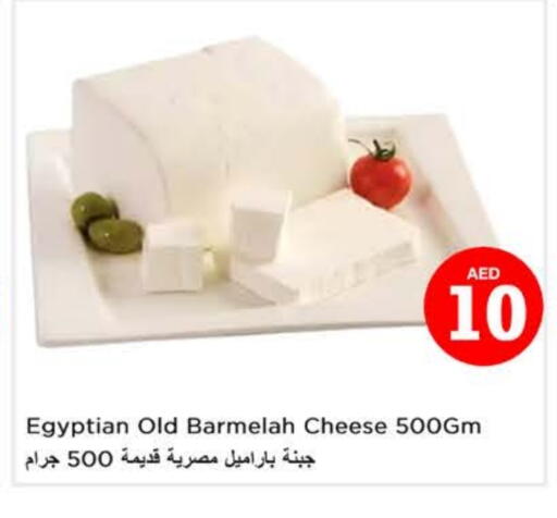 available at لاست تشانس in الإمارات العربية المتحدة , الامارات - ٱلْفُجَيْرَة‎