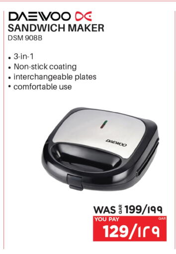 دايو صانع السندويتشات available at إماكس in قطر - أم صلال