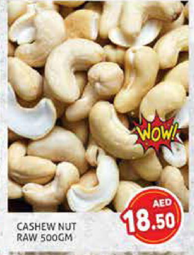 available at هايبرماركت النخيل محيصنة in الإمارات العربية المتحدة , الامارات - دبي