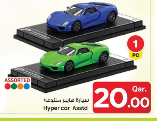 available at Mark & Save  in Qatar - Al Wakra