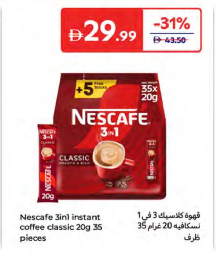 نسكافيه Coffee 3in1 available at كارفور in الإمارات العربية المتحدة , الامارات - ٱلْفُجَيْرَة‎