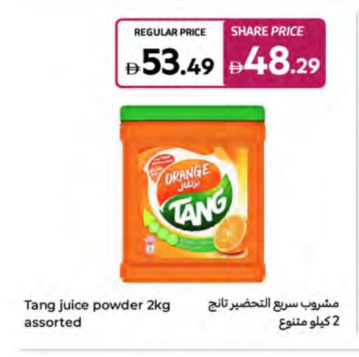 مسحوق المشروبات والعصائر in كارفور, UAE Offers - الإمارات العربية المتحدة تانج available at كارفور in الإمارات العربية المتحدة , الامارات - ٱلْعَيْن