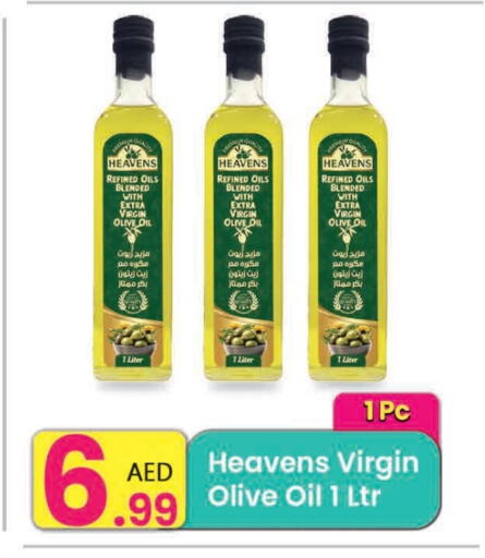 زيت الزيتون البكر available at مركز كل يوم in الإمارات العربية المتحدة , الامارات - الشارقة / عجمان