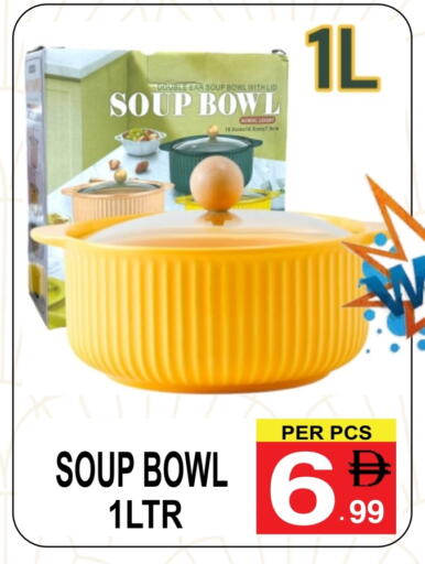 available at Friday Center in UAE - Dubai