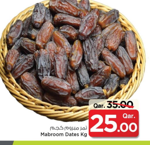 available at Mark & Save  in Qatar - Al Wakra