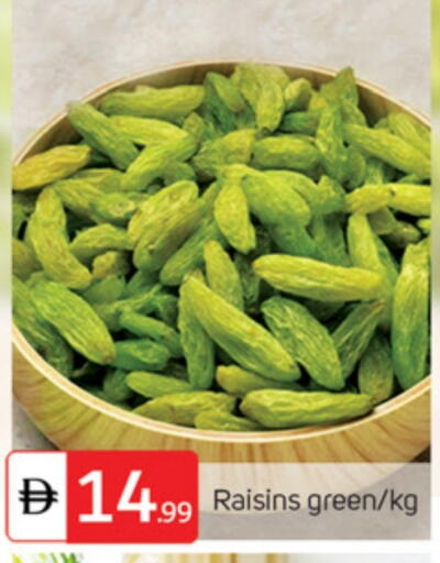 available at TALAL MARKET in UAE - Abu Dhabi