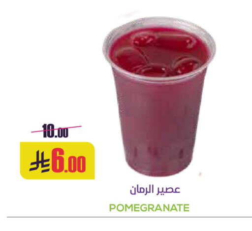 Pomegranate available at Sapt in KSA, Saudi Arabia, Saudi - Buraidah