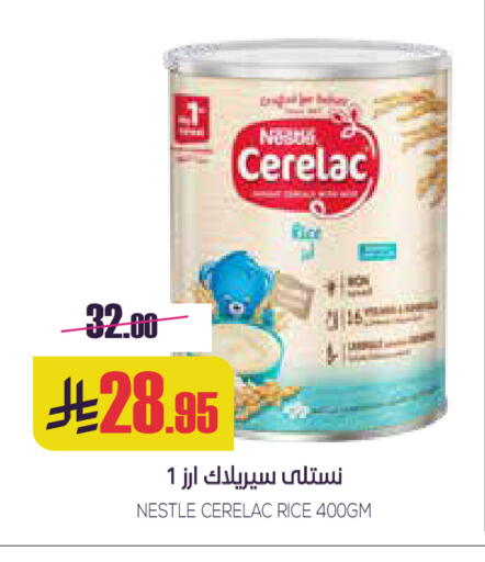 Baby Feeding in Sapt, Saudi Arabia Offers - Saudi Arabia CERELAC available at Sapt in KSA, Saudi Arabia, Saudi - Buraidah