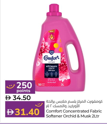 COMFORT Softener available at Lulu Hypermarket in UAE - Fujairah