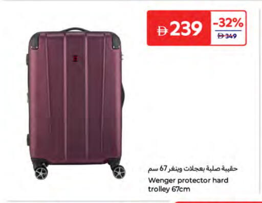 available at كارفور in الإمارات العربية المتحدة , الامارات - ٱلْفُجَيْرَة‎